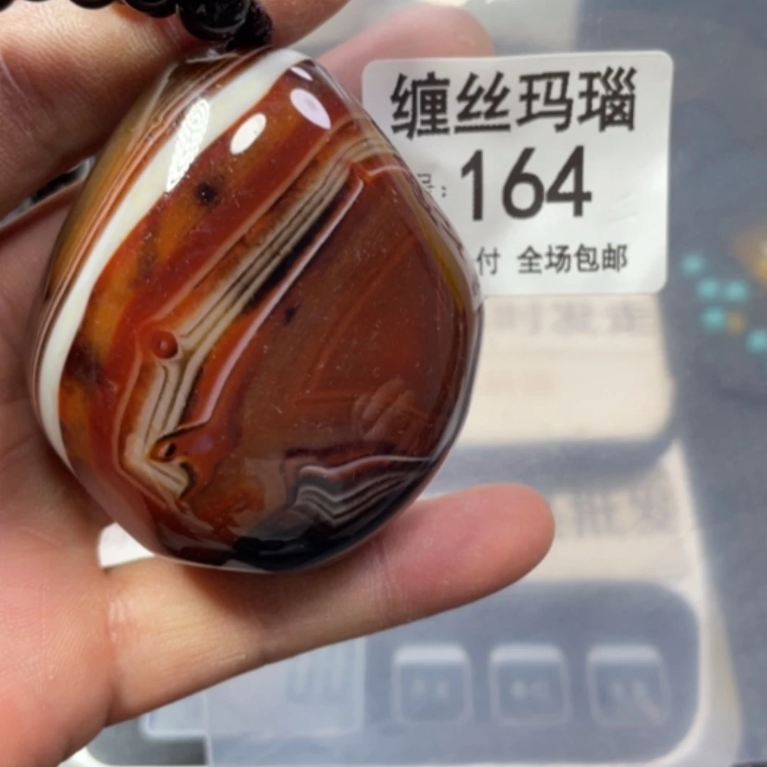 【闪购商品】未镶嵌颈饰玛瑙/玉髓