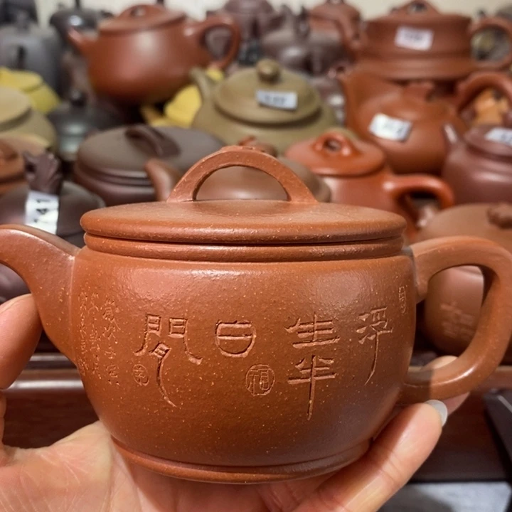 紫砂茶壶微瑕处理一把