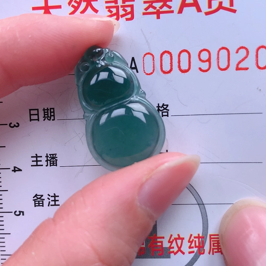 翡翠吊坠(不含链)未镶嵌吊坠