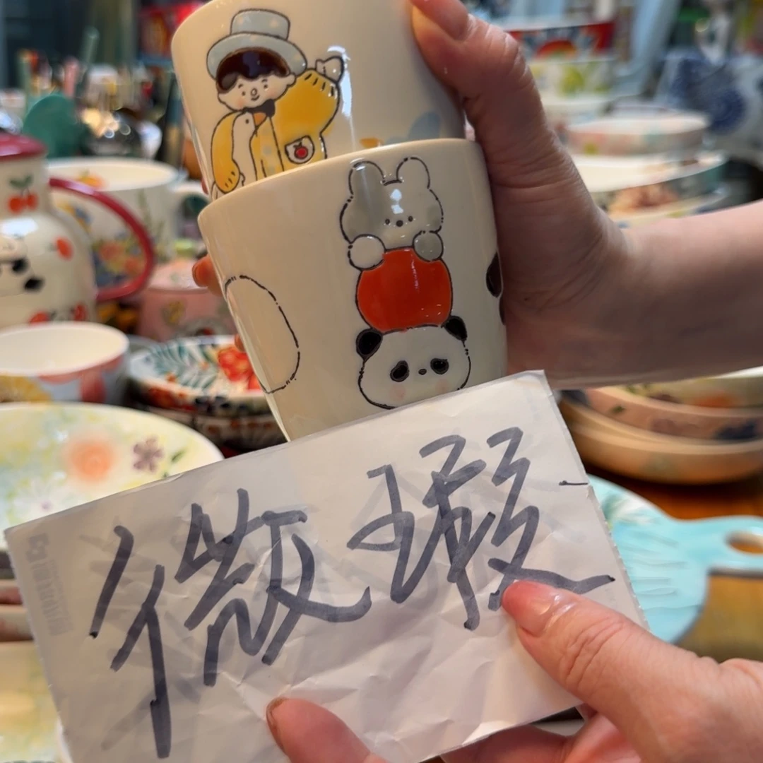 陶瓷微瑕清仓浮雕手握杯2只，看图