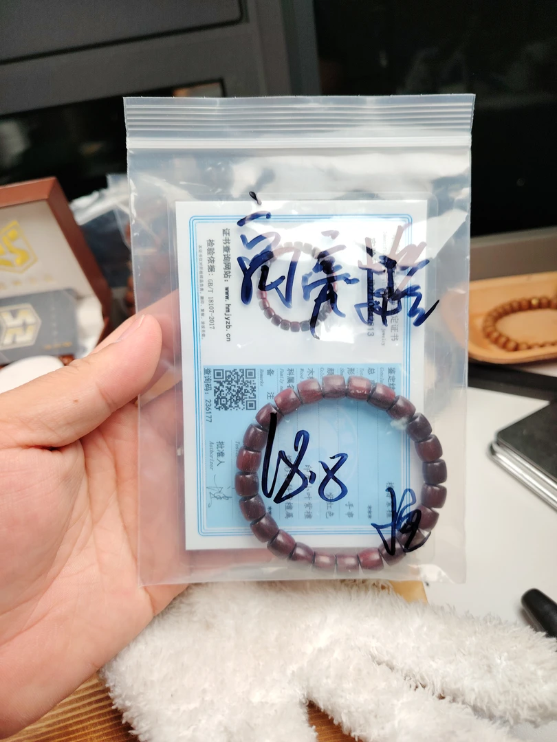 小叶紫檀手串尺寸10