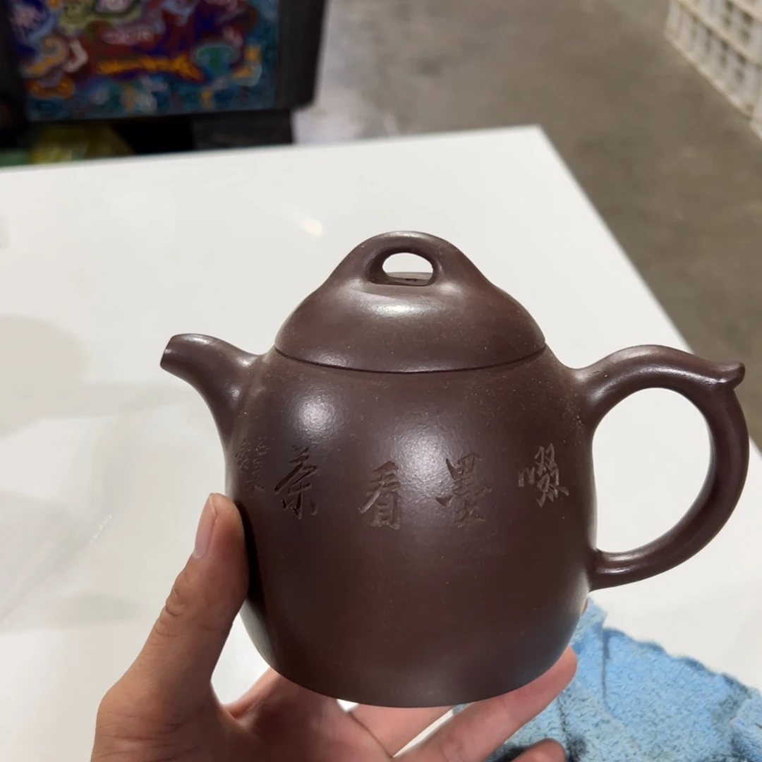 茶壶紫砂老厂紫砂壶一件！