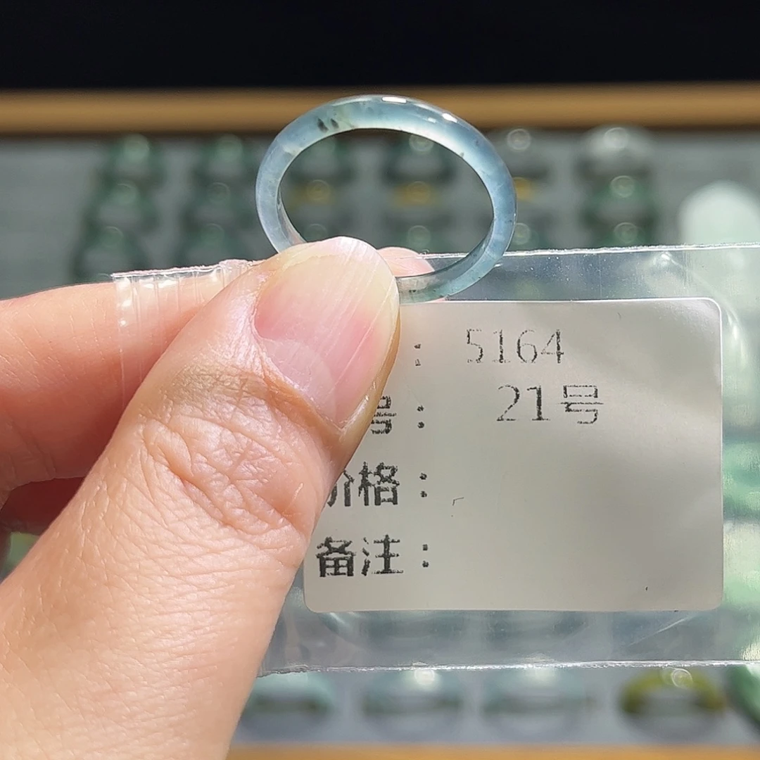 翡翠未镶嵌戒指5164。