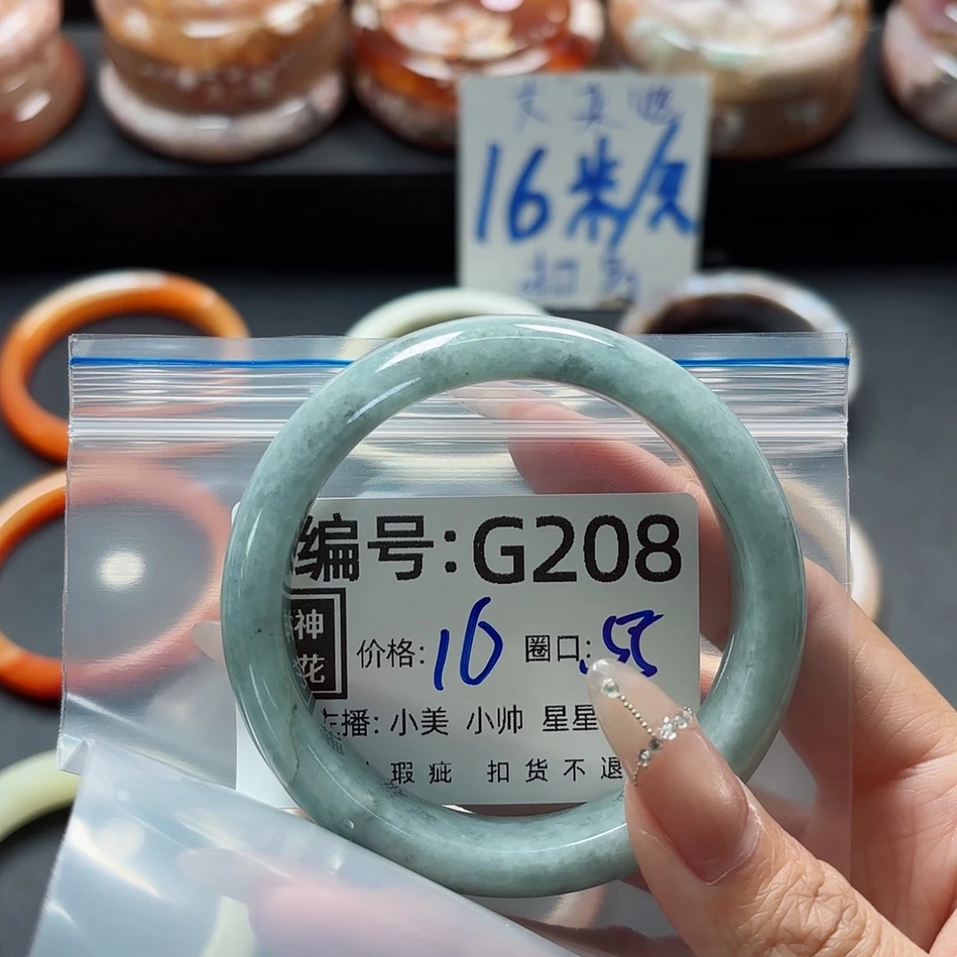 石英质玉手镯合金?***?