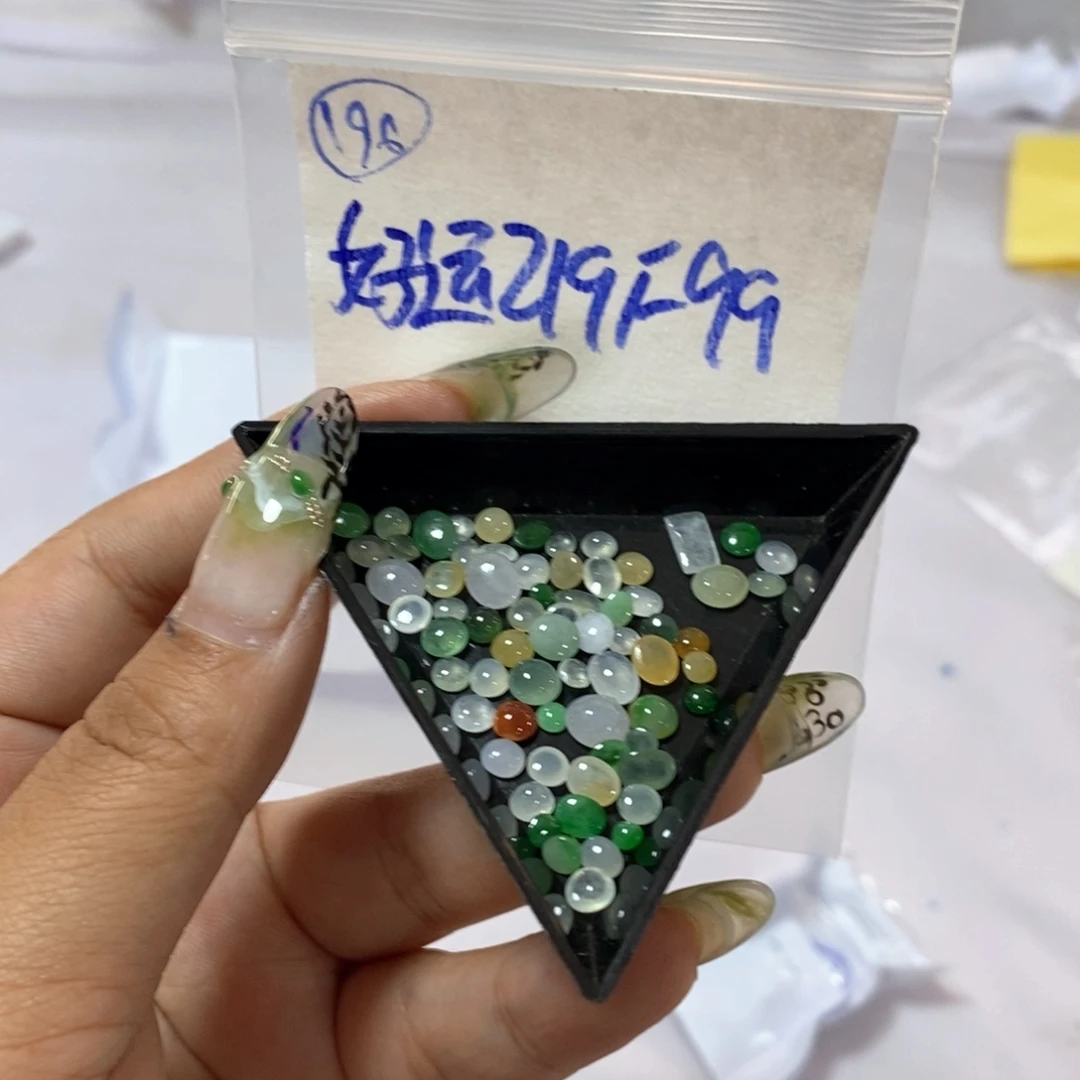 定制翡翠未镶嵌好**连不