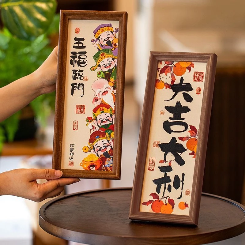 【只发新疆】2026新年摆件春节相框摆台玄关桌面财神过年装饰用品