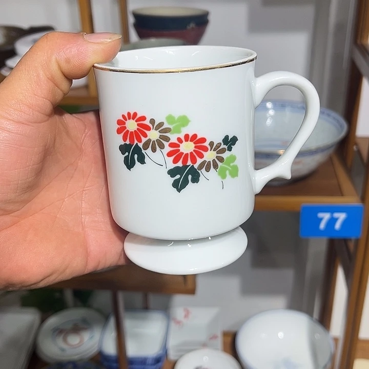 茶盏满25包邮默认微瑕凑凑单1