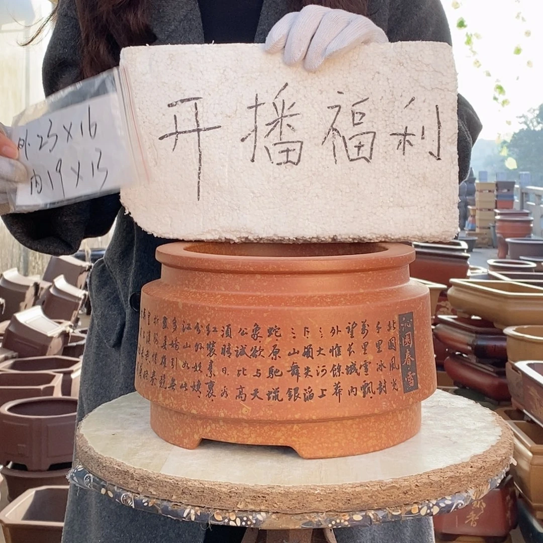 紫砂花盆紫砂花盆