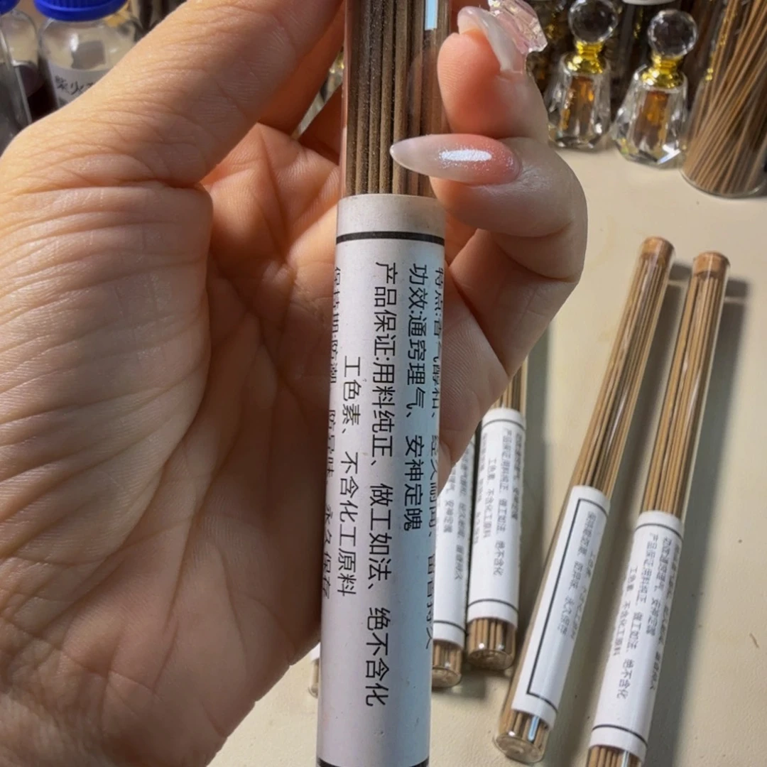 沉香沉香碎屑海南壳子线香10g