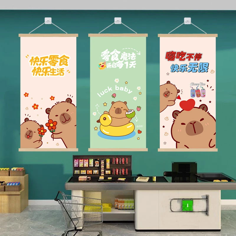 卡通线条狗卡皮巴拉实木卷轴挂画零食超市甜品店电表箱遮挡装饰画
