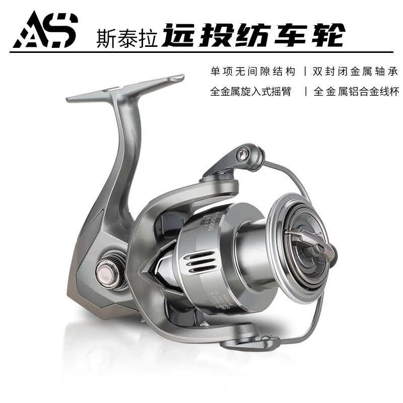 aA猎渔王鳌鲨FT斯泰拉鱼轮微物纺车轮全金属渔轮渔线轮远投轮渔