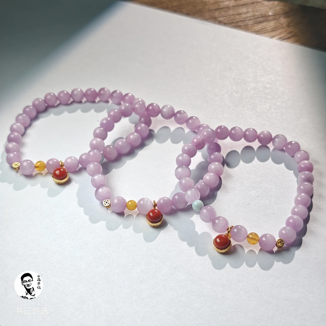 【书记甄选】原创紫锂辉单圈手链 多样性发一件 约4-6mm 6841AT