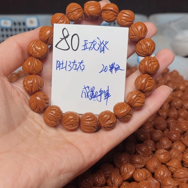 紫***来吊坠桃核玉龙脊13尺寸