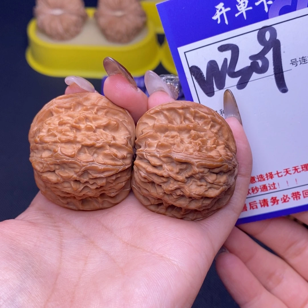 文玩核桃吊坠W309链接 全品磨盘41尺
