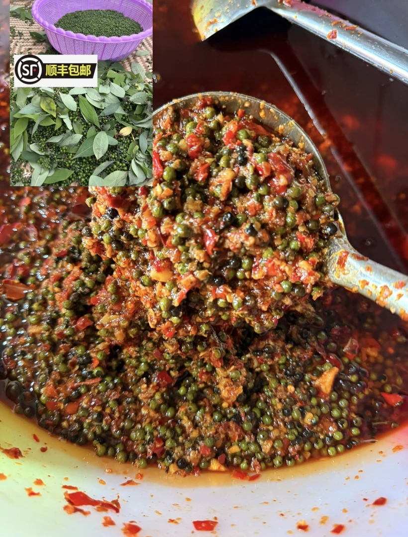 四川〈2025新鲜山胡椒酱〉木姜子下饭开胃炒菜提鲜