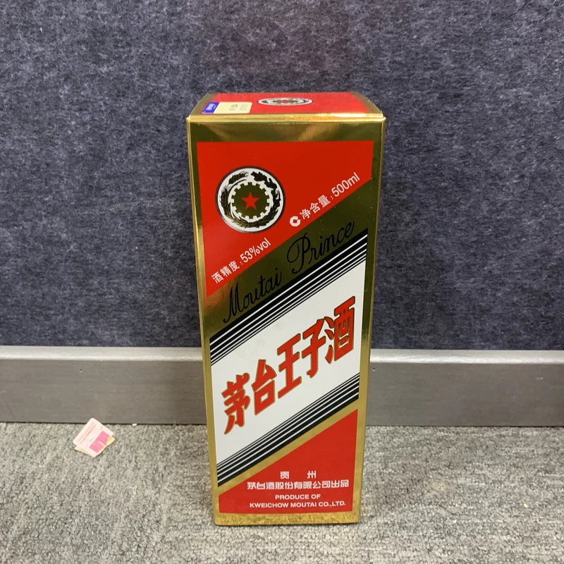 2019年茅台王子酒53度500ml1-M25CY009726