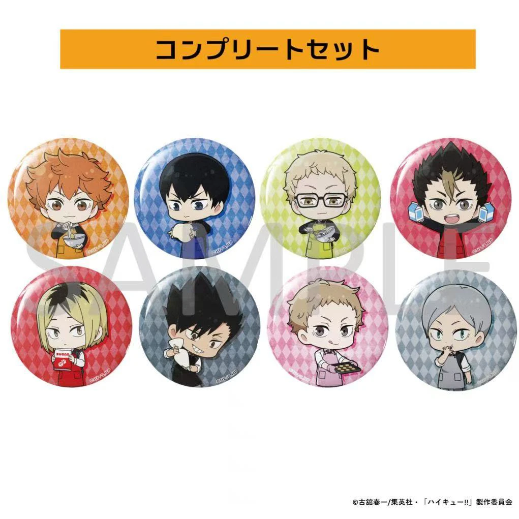 【日谷】排球少年蛋糕店Q版吧唧/挂件/透卡盲盒（下单默认代拆）