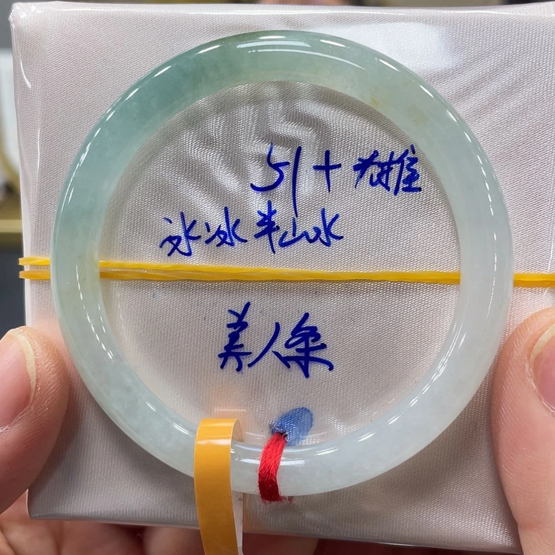 未镶嵌手镯翡翠翡翠