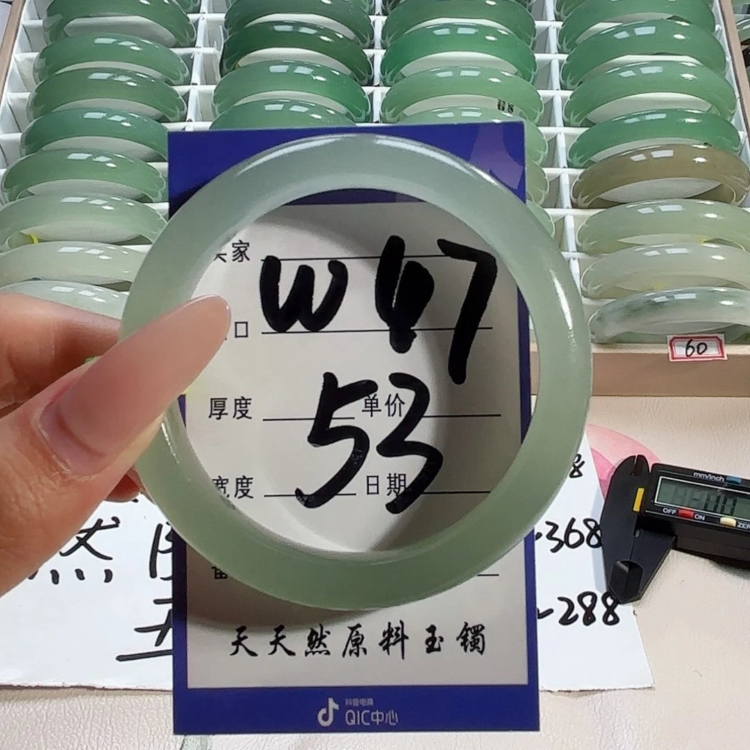 未镶嵌手镯石英质玉