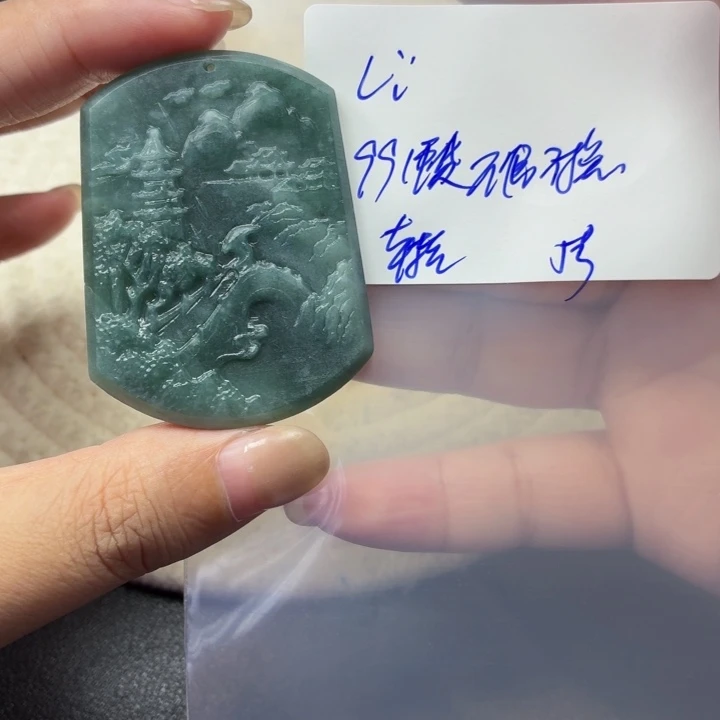 L***･定制翡翠未镶嵌毛货待编款式不退不换