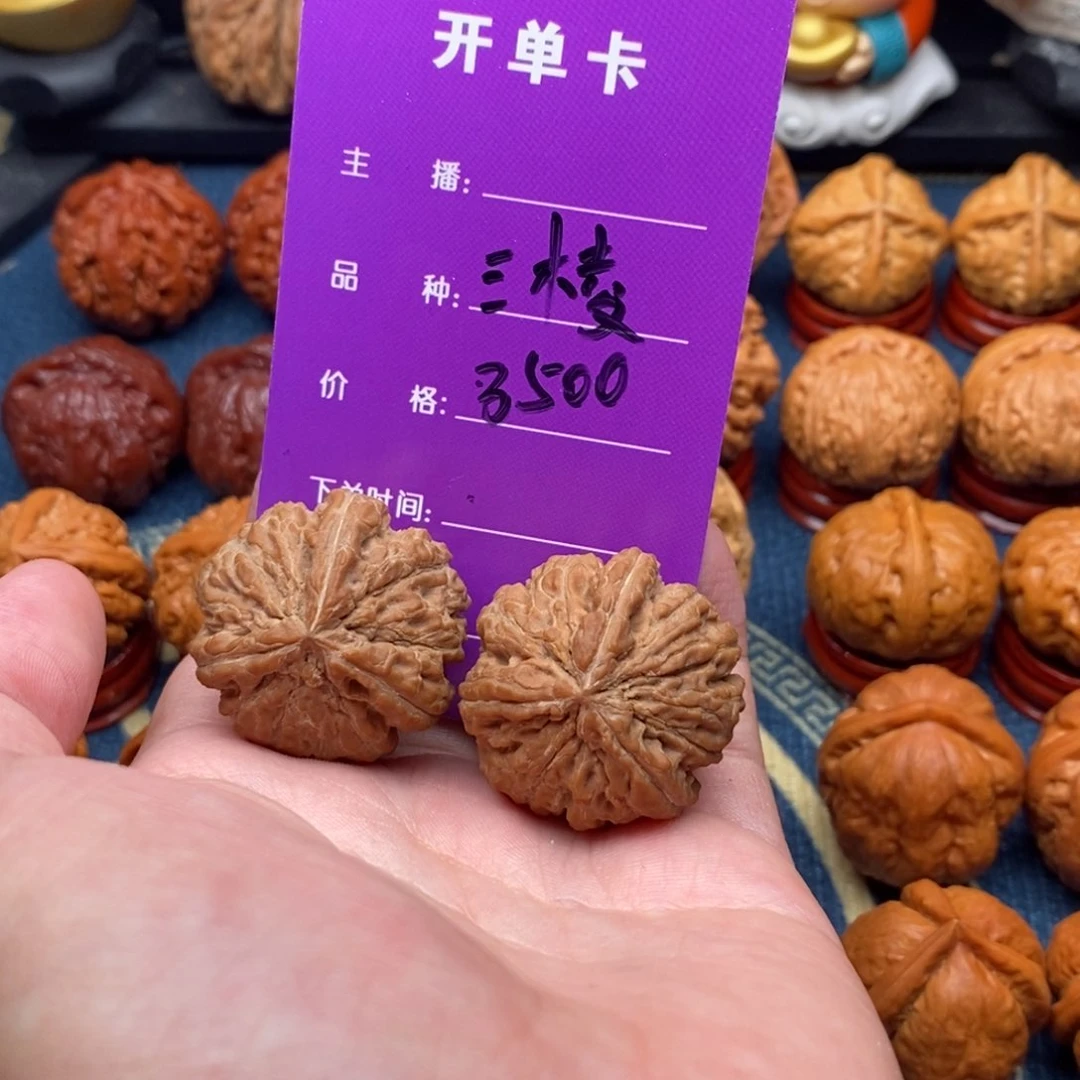 文玩核桃把件s****u精品小手捻