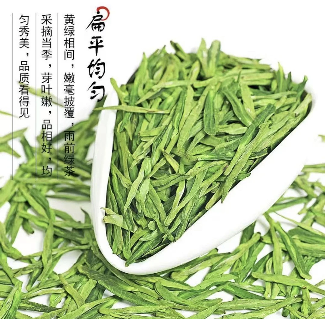 2024年龙井新茶绿茶茶叶250g