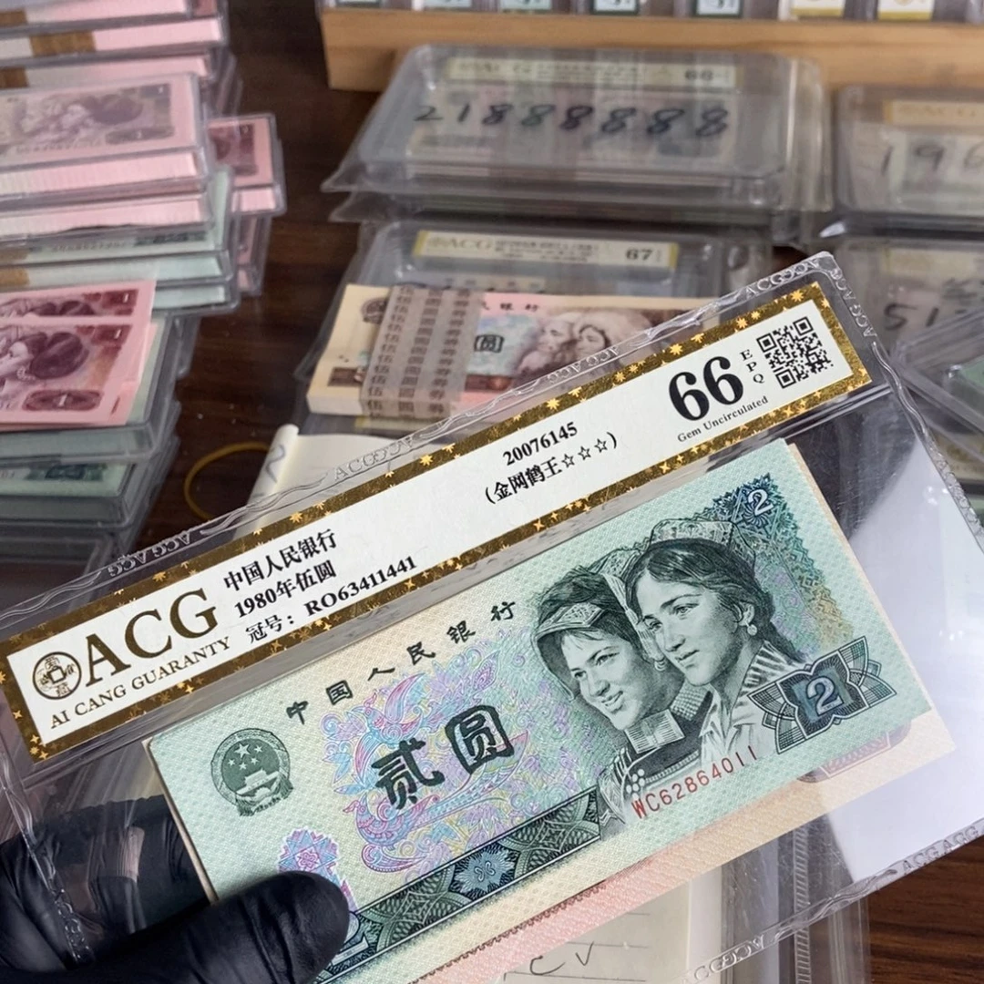 万***岁四版退市黑幽灵标十尾11