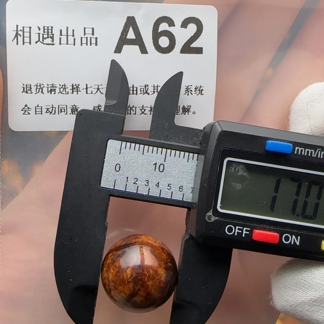 琥珀裸石未镶嵌琥珀蜜蜡