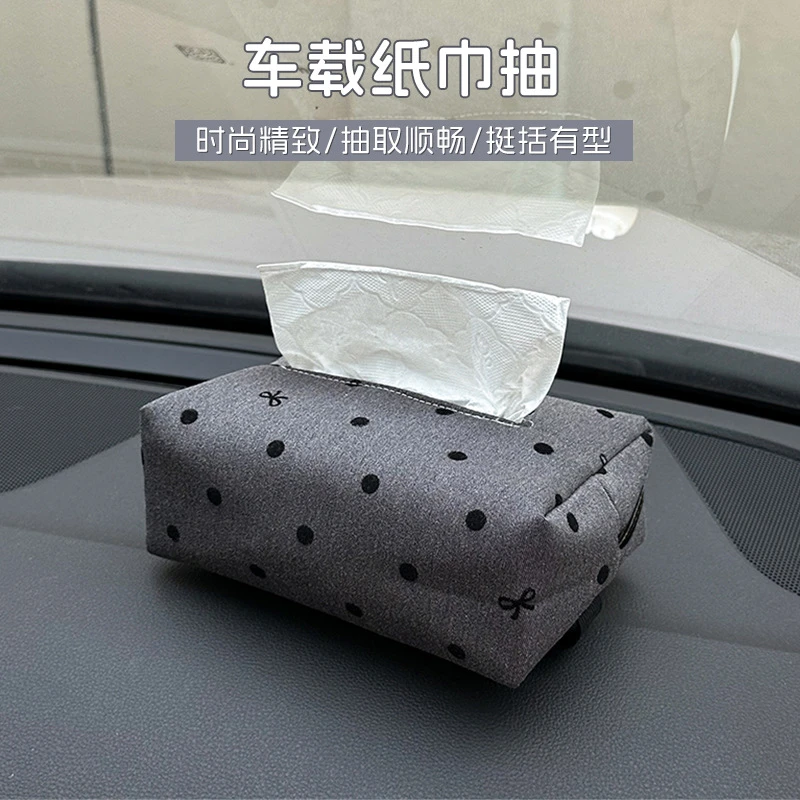 高级感车载时尚波点蝴蝶结挂式抽纸盒纸巾盒创意多功能车内抽纸袋