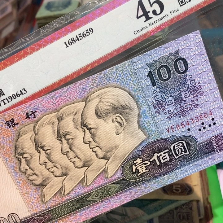 闪购链接888888888888881