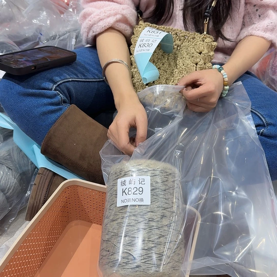 羊毛g****?829.829.829