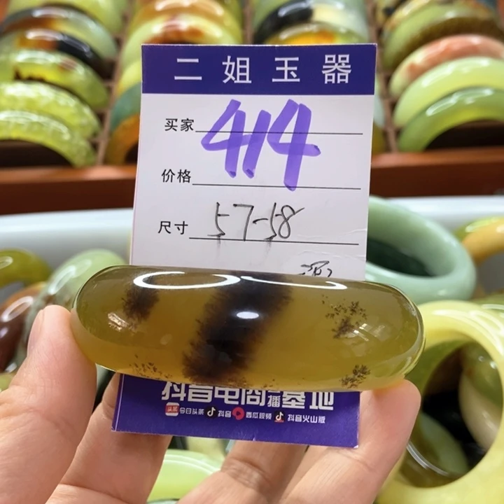 壹***）未镶嵌蛇纹石玉手镯