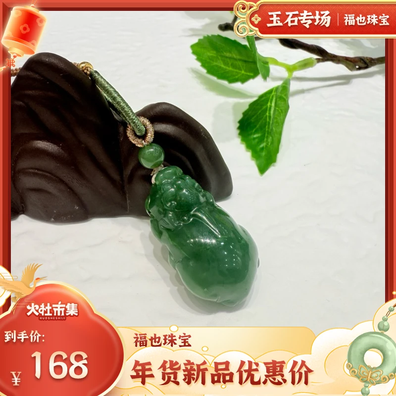 和田玉碧玉貔貅吊坠-BY01081802