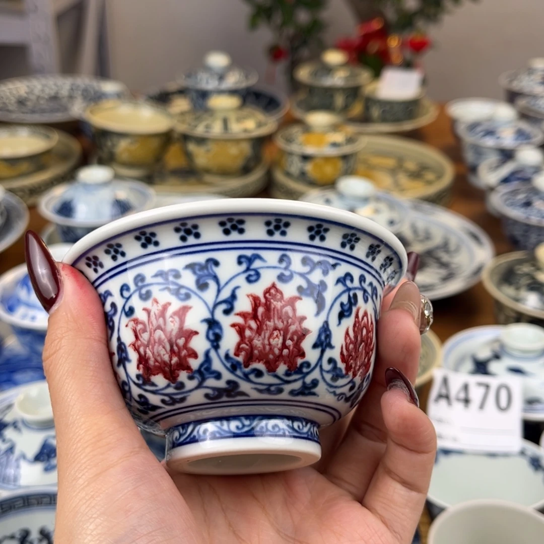 y***~段泥微瑕釉里红杯杯杯