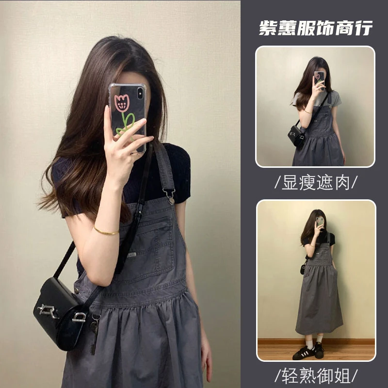 2025夏季新款学院风时尚穿搭烟灰背带上衣高级感背带连衣裙两件套