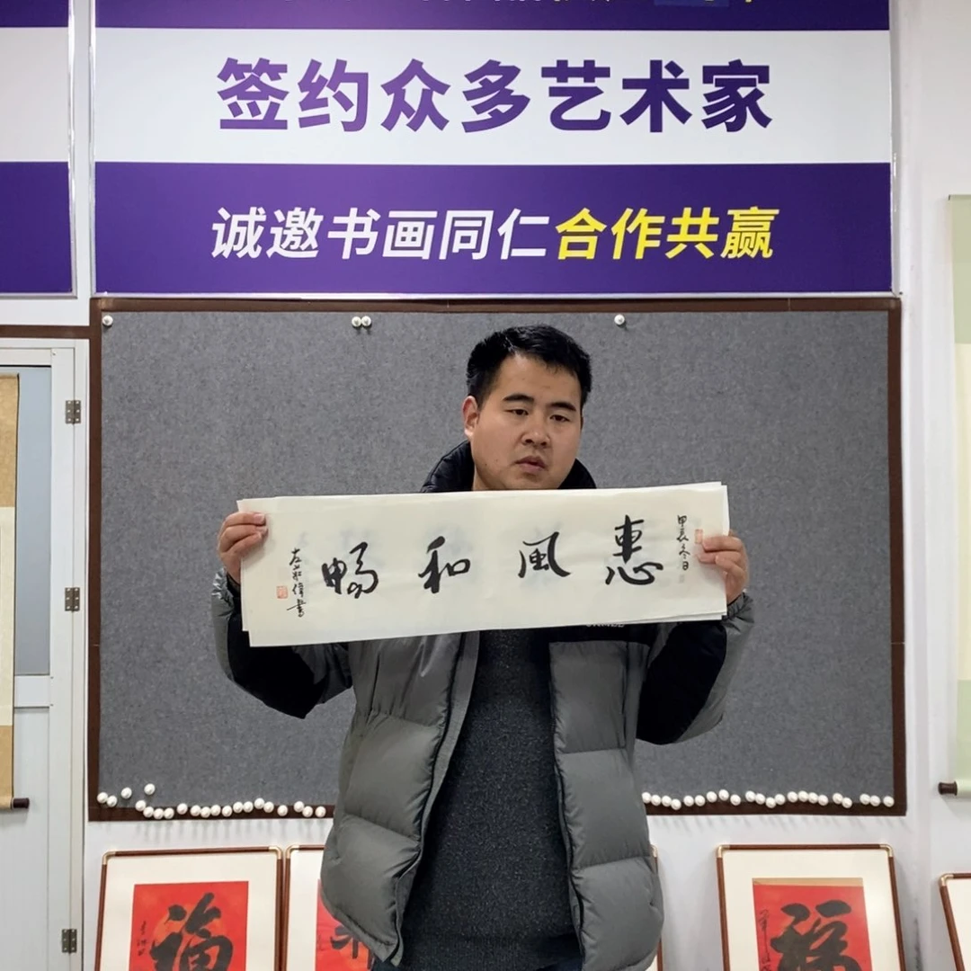 书法左老师书法艺术