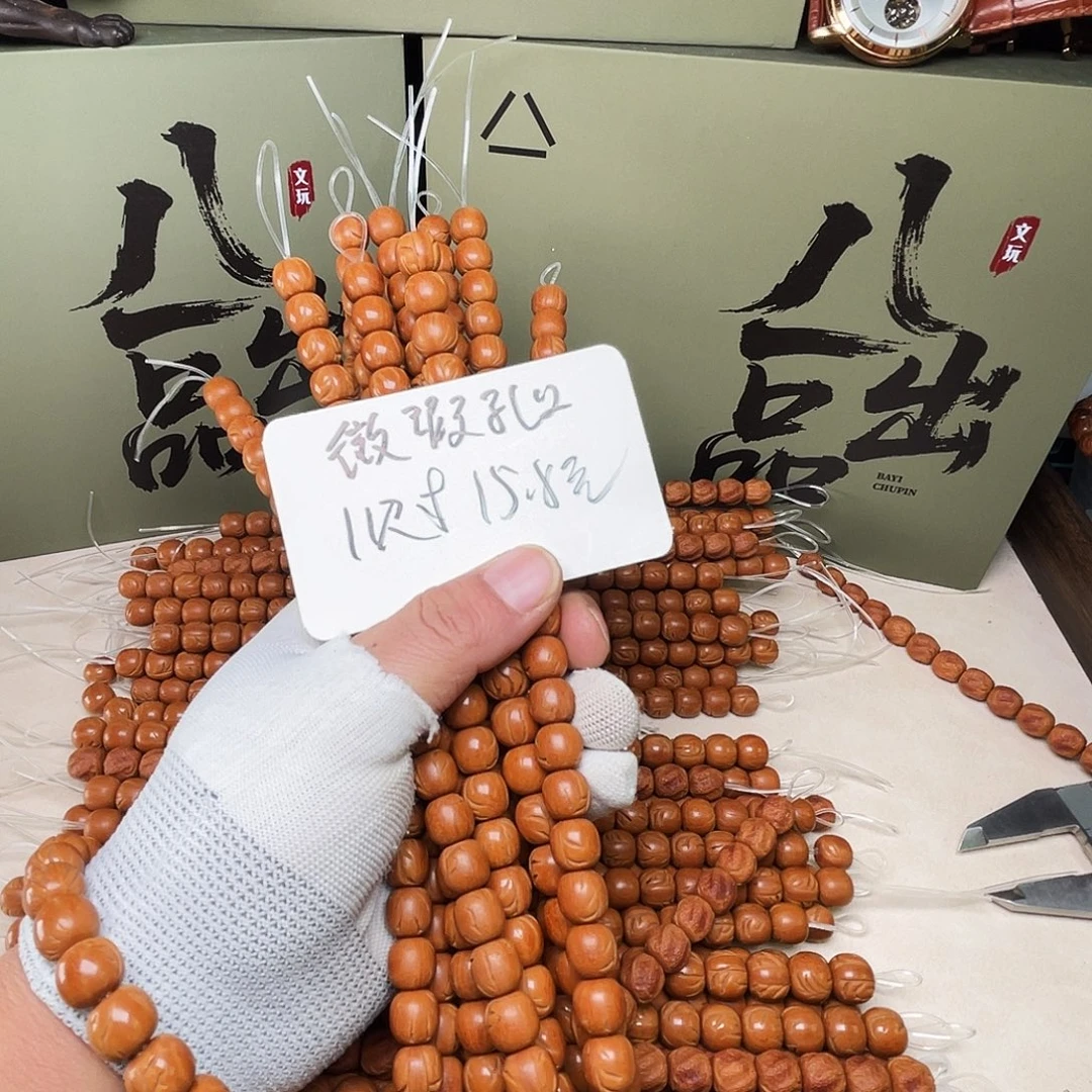 桃核吊坠桃核光柱