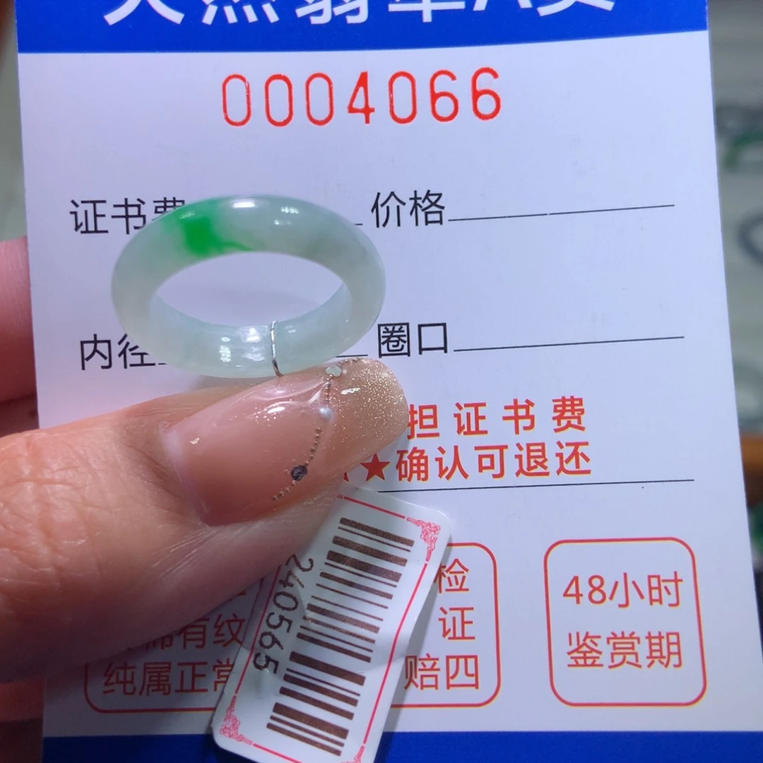 翡翠戒指未镶嵌翡翠