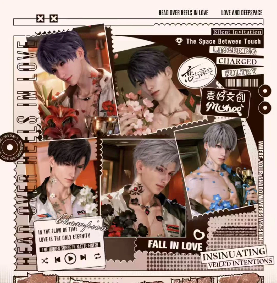 麦好文创【宝贝，我撕了】恋与深空 ·邮票卡限定撕撕乐拍立得 二创