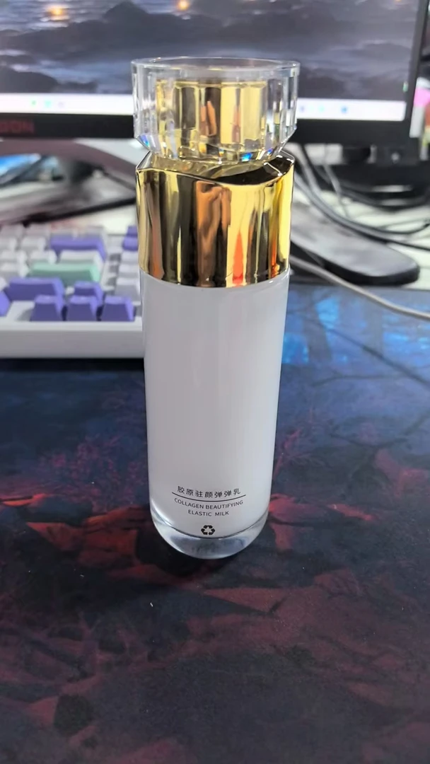 胶原驻颜弹弹乳紧致补水Z5133