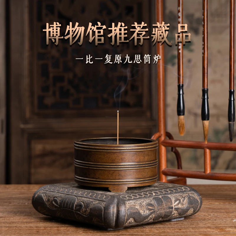 炉天下（一比一九思炉）香薰摆件