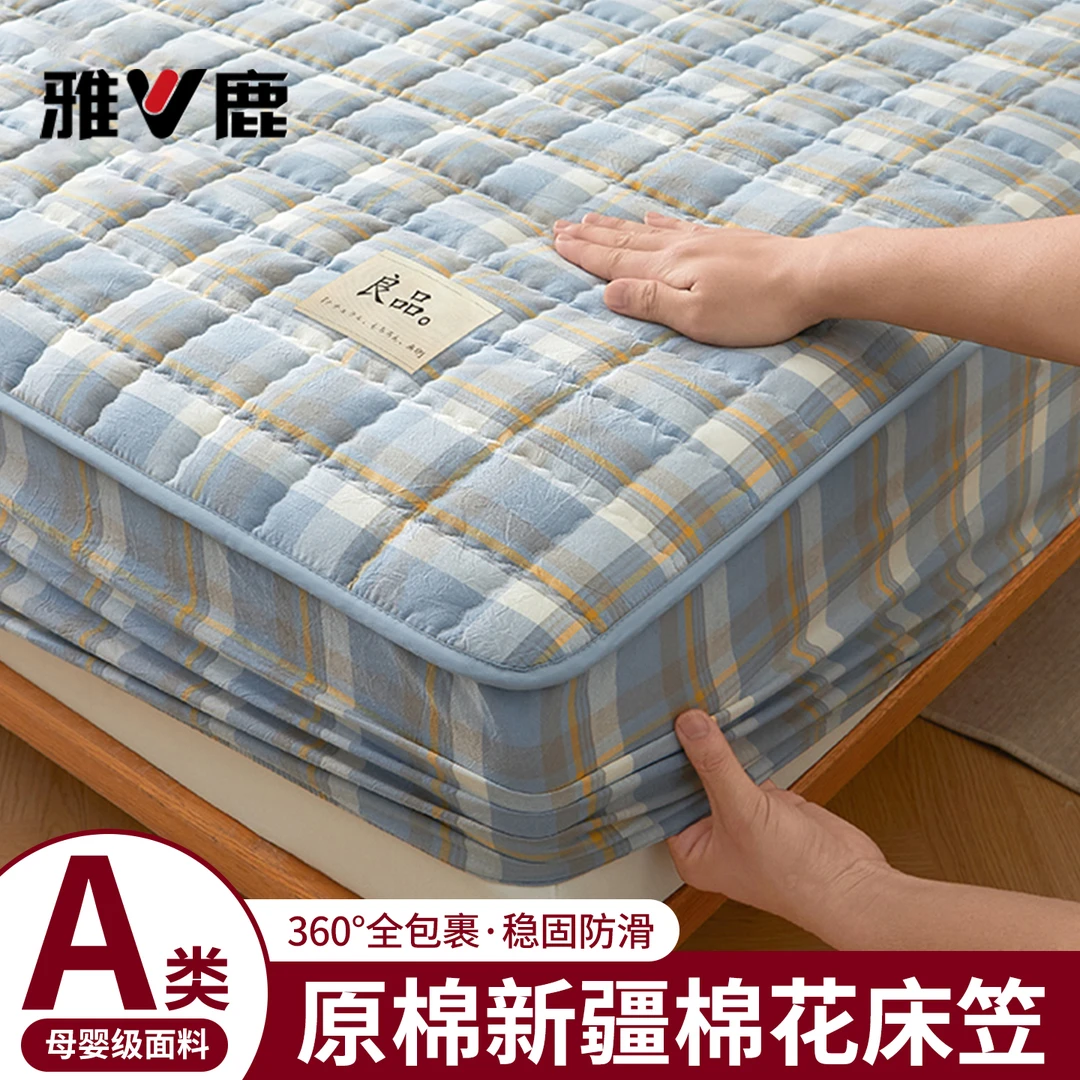 雅鹿床笠保护罩四季通用2025新款夹棉加厚家用床垫保护套防滑床罩