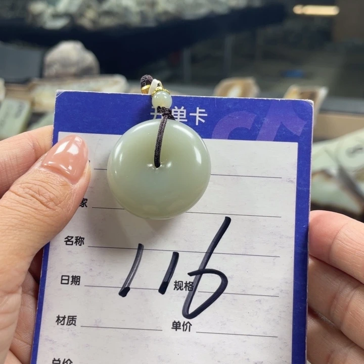 未镶嵌手链和田玉