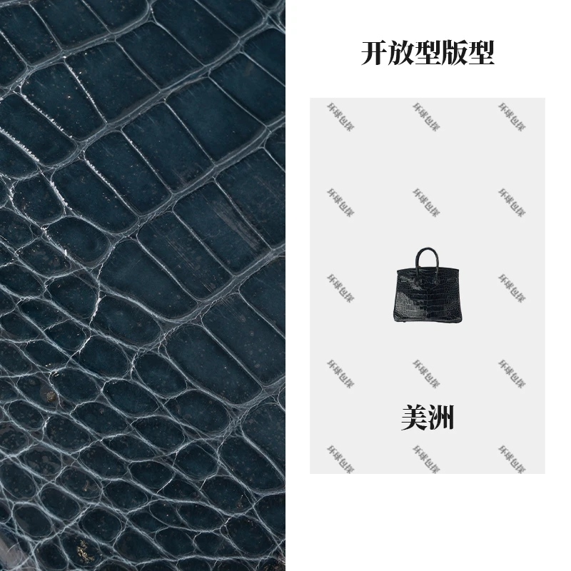 【圈圈私定】贵奢私定25CMl美洲亮面流行轻奢气质手提包（G-004）