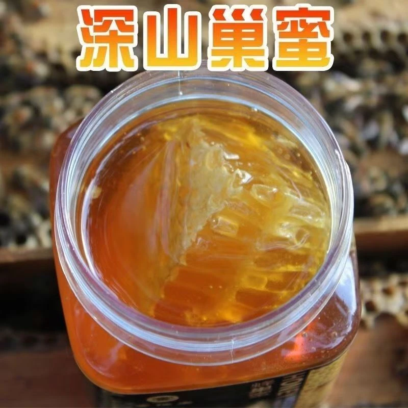 正宗土蜂蜜蜂巢巢加蜜