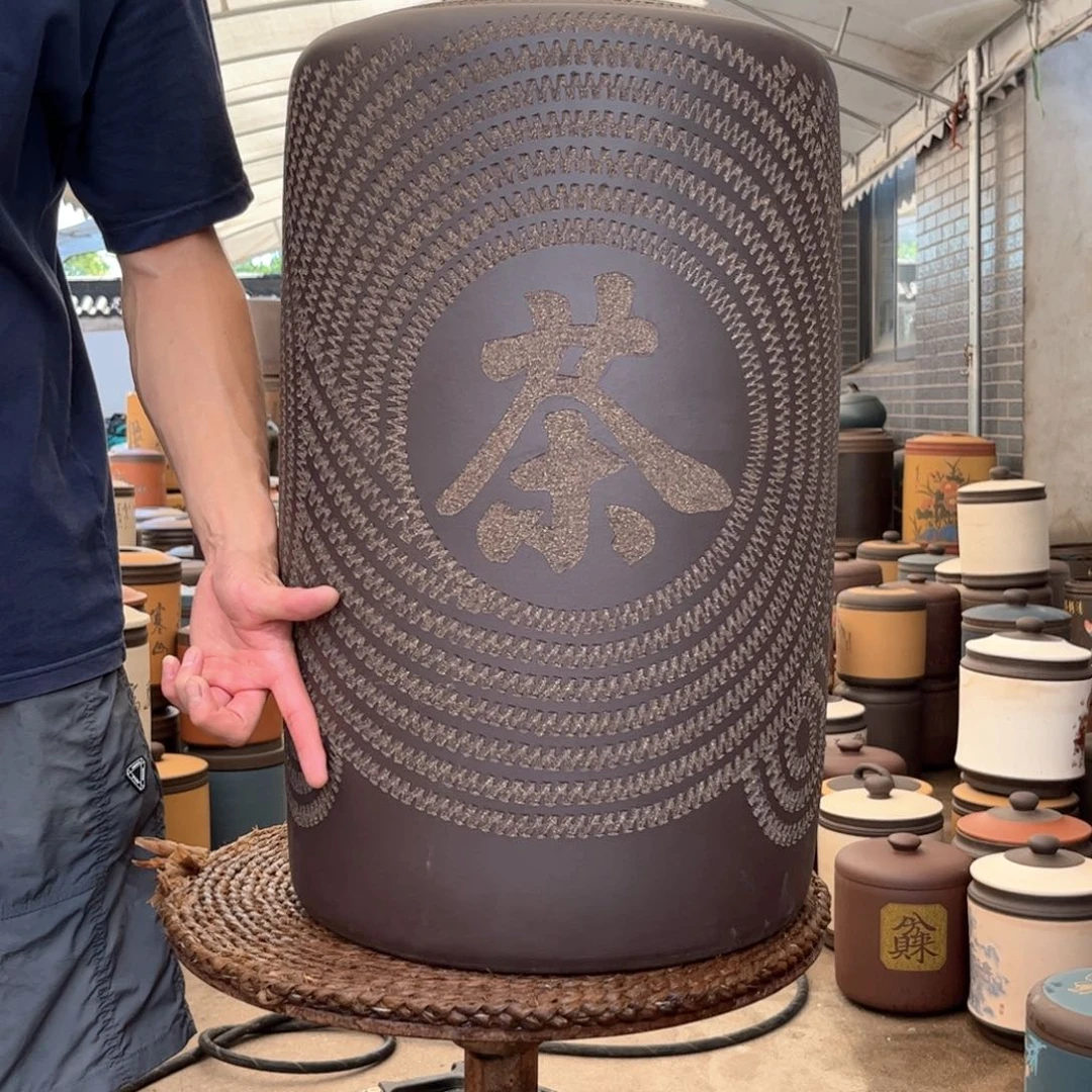 紫砂茶叶罐45-50 饼茶叶罐