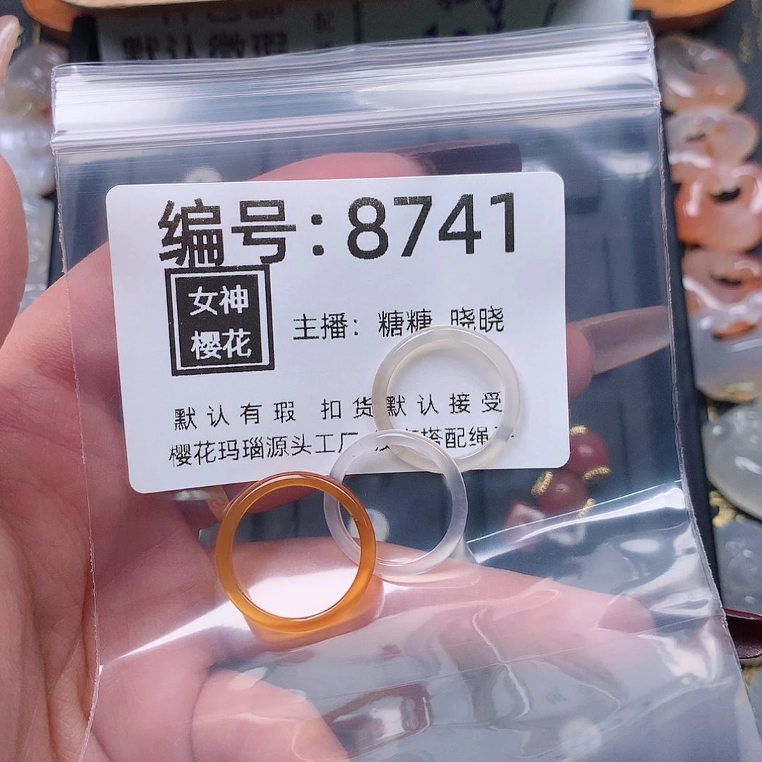 玛瑙/玉髓颈饰合金?**?