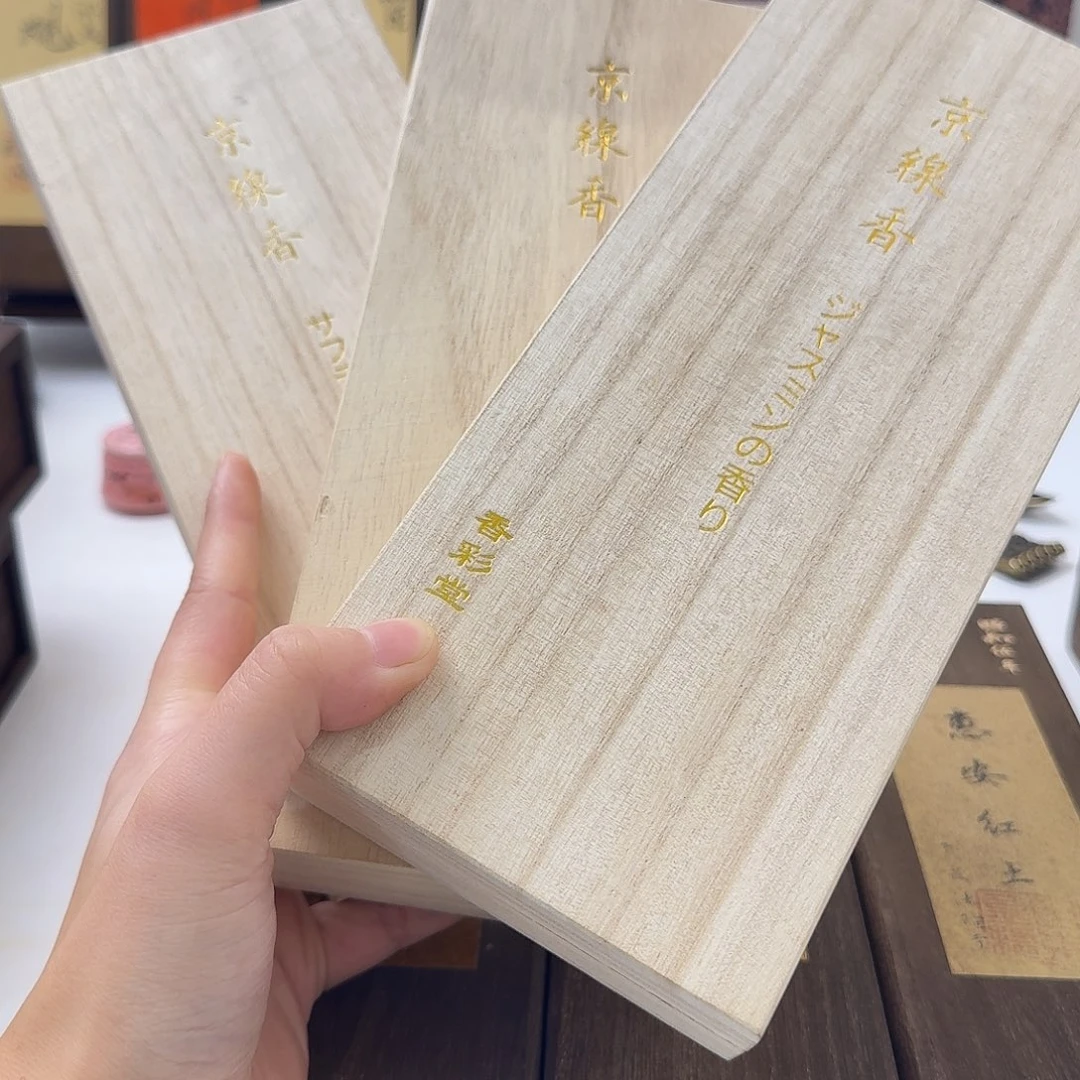 h***i线香感谢您的支持13222131