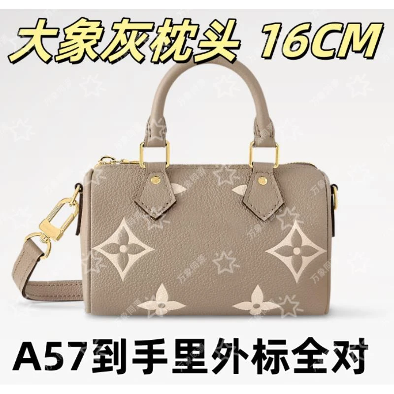 A57大象灰枕头16CM单肩包【到货里外标全对】【有礼盒】【无需DIY】