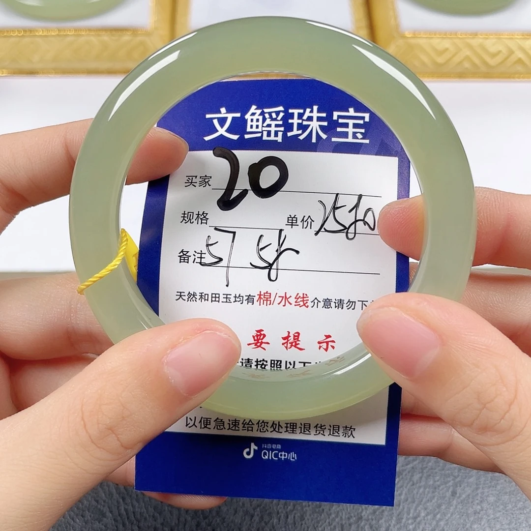 未镶嵌手镯和田玉